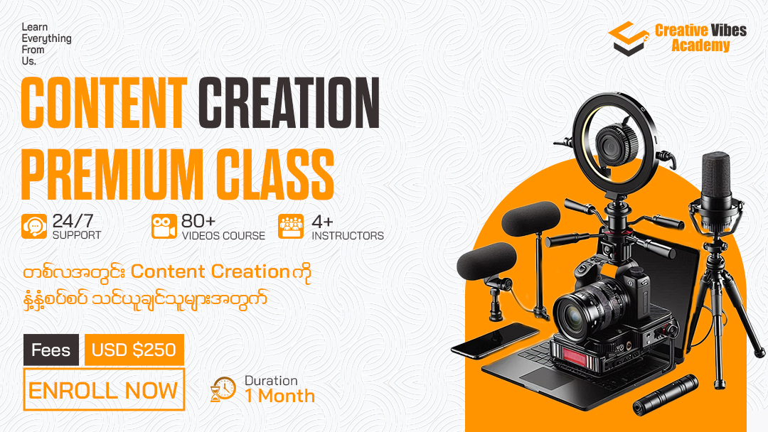 CONTENT CREATION PREMIUM CLASS