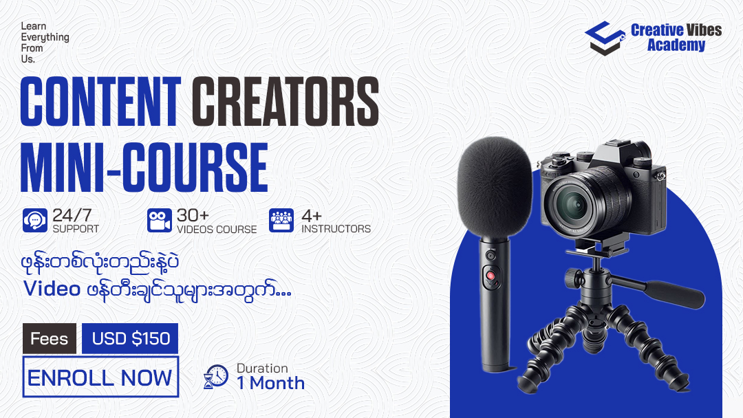 CONTENT CREATORS MINI-COURSE